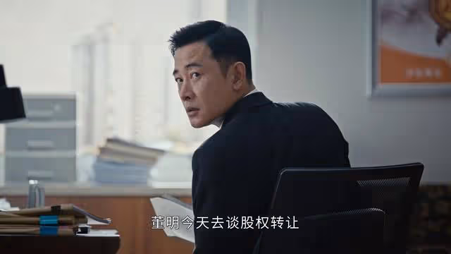 《執行法官》:楚雲初戀出現,董明被被高利貸公司坑慘