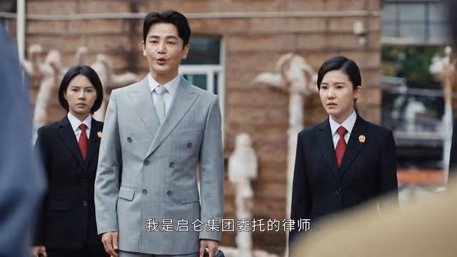 《執行法官》:楚雲初戀出現,董明被被高利貸公司坑慘