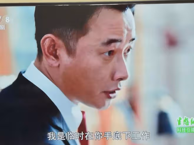 執行法官:沒被女主圈粉,卻被這個95後女孩吸睛,表演張力夠猛