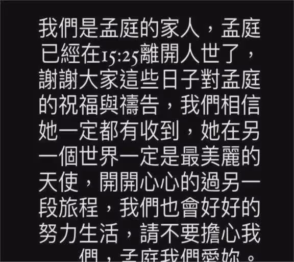 又一位17歲童星遭遇車禍去世,剛參加完高考,真的讓人感到惋惜