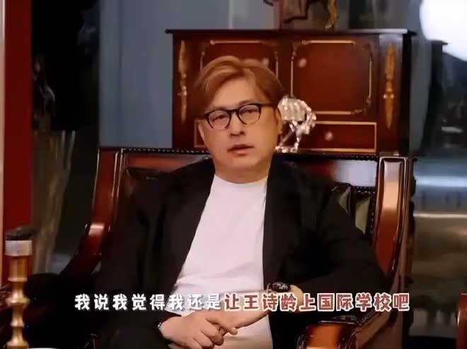 在國內賺錢,把子女送去國外的明星們,孩子學費個個不簡單
