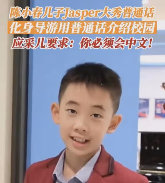在國內賺錢,把子女送去國外的明星們,孩子學費個個不簡單