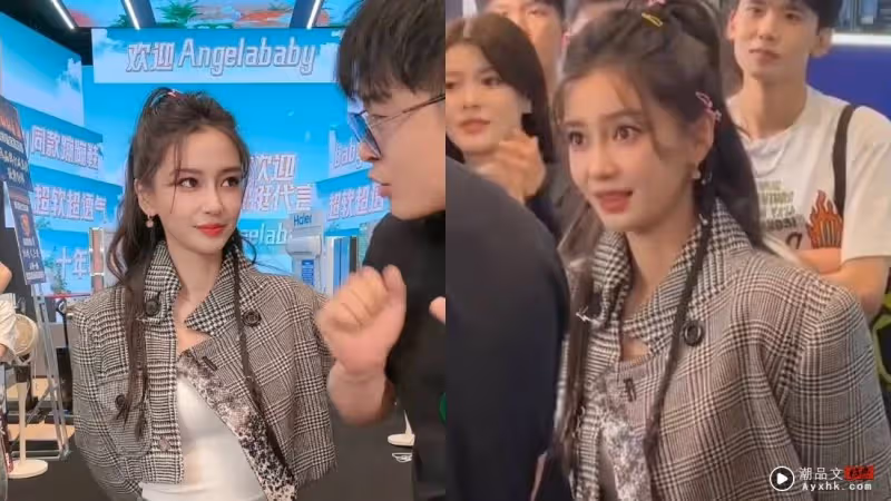 Angelababy和「劣跡直播主」帶貨!主動叫對方「辛總」 被無情喊:滾!
