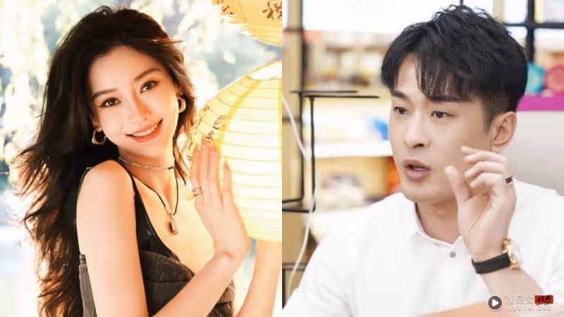 Angelababy和「劣跡直播主」帶貨!主動叫對方「辛總」 被無情喊:滾!