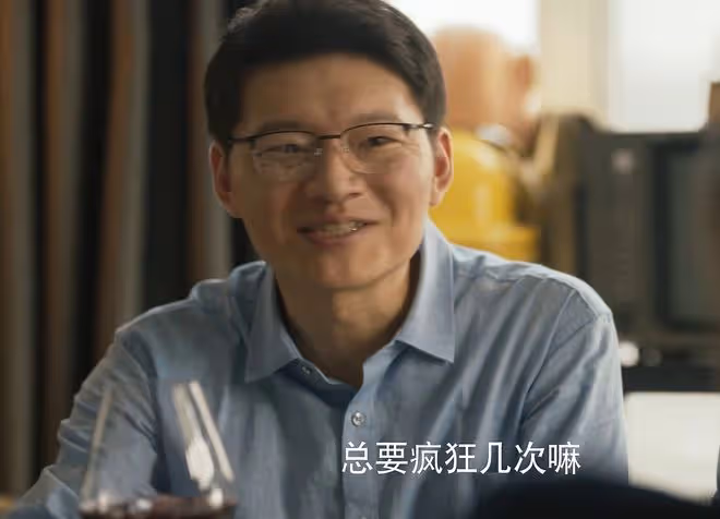 玫瑰的故事:直到私生子曝光,蘇蘇才發現,振華和周士輝一樣自私