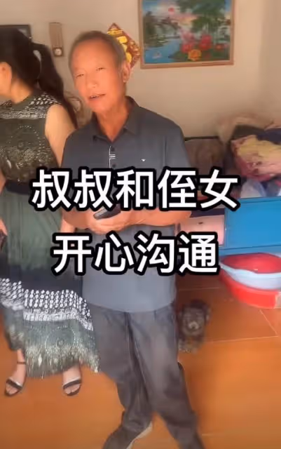 姜萍父親被親戚組團探望,邀請到飯店用餐,生活仍舊受到打擾