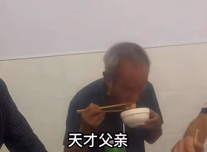 姜萍父親被親戚組團探望,邀請到飯店用餐,生活仍舊受到打擾