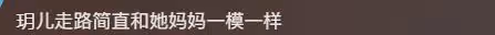 大S女兒和汪小菲團聚,披著一頭長髮,張蘭感慨孫女長大了好多