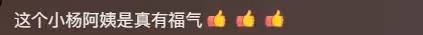 大S女兒和汪小菲團聚,披著一頭長髮,張蘭感慨孫女長大了好多
