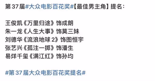 電影《傳說》張藝興打戲幕後,成龍說把張藝興變成了打星