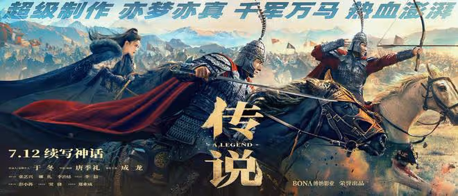 電影《傳說》張藝興打戲幕後，成龍說把張藝興變成了打星