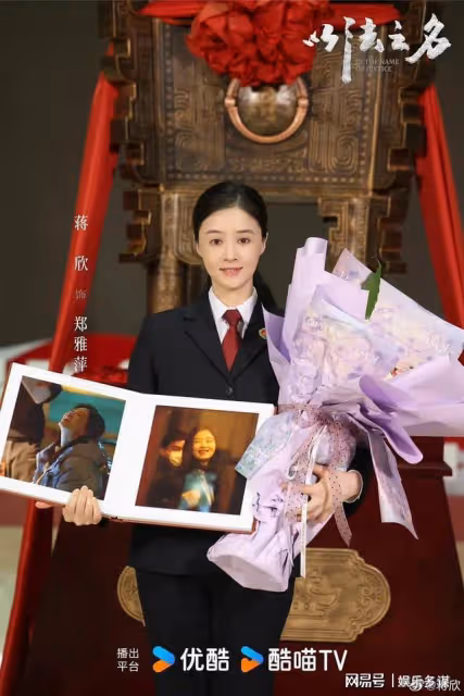央視7月9號正式開播!蔣欣領銜主演,陣容強大,一整個期待住了