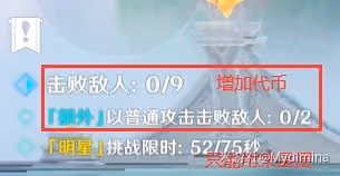 《原神》幻想真境劇詩配隊推薦