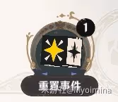 《原神》幻想真境劇詩配隊推薦