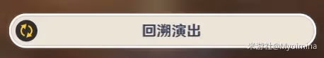 《原神》幻想真境劇詩配隊推薦