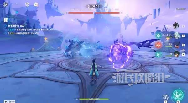 《原神》幻想真境劇詩第一期配隊攻略及打法