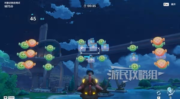 《原神》飛迸湍流二重奏全關卡滿獎勵攻略
