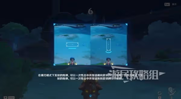 《原神》飛迸湍流二重奏全關卡滿獎勵攻略