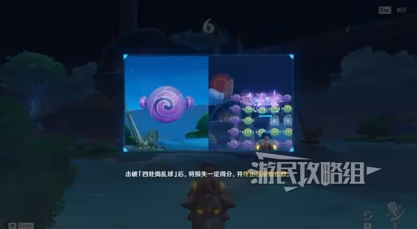 《原神》飛迸湍流二重奏全關卡滿獎勵攻略