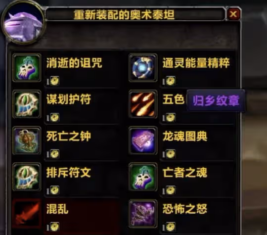 WLK懷舊服超級直升價值解析 換成金幣性價比如何