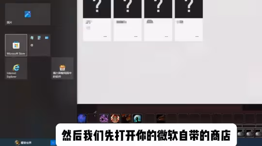 戰網每次都驗證解決方法 戰網免驗證無痕切號技巧
