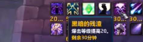 WLK國服最強專業 裁縫額外60屬性加成無敵