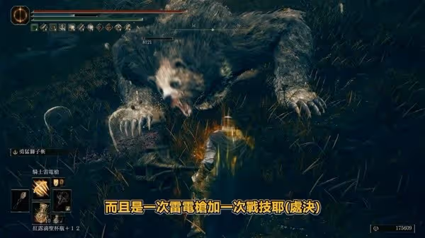 《艾爾登法環》DLC神聖黑鐵大鎚配裝攻略