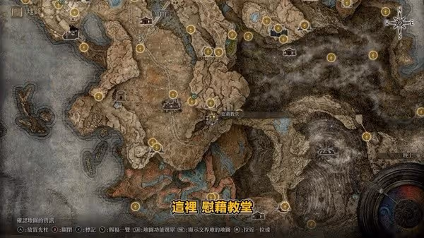 《艾爾登法環》DLC神聖黑鐵大鎚配裝攻略