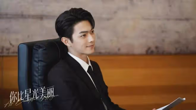 譚松韻許凱《你比星光美麗》今晚首播!美女帥哥雲集,顏值爆表