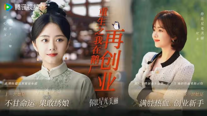 譚松韻許凱《你比星光美麗》今晚首播!美女帥哥雲集,顏值爆表