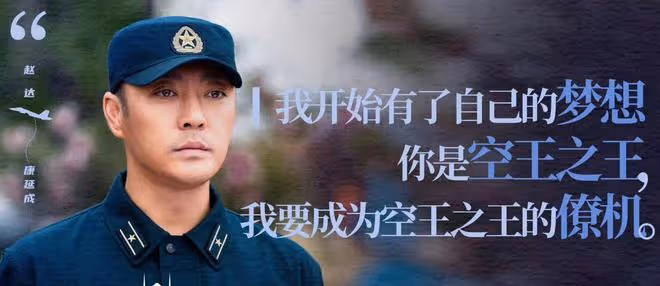 海天雄鷹:康延成因牆體錯覺不幸犧牲!夏初未能發現應負主要責任