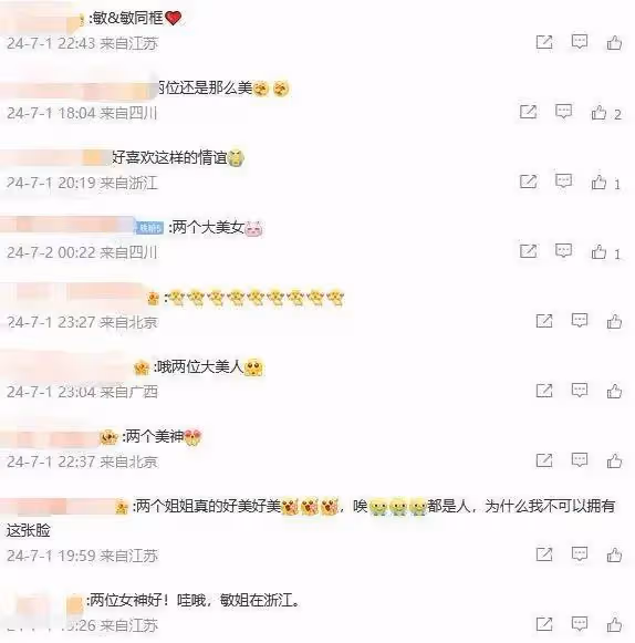 張敏曬與周慧敏合照,發小長文嘆30年友誼,兩人摟抱合影好開心