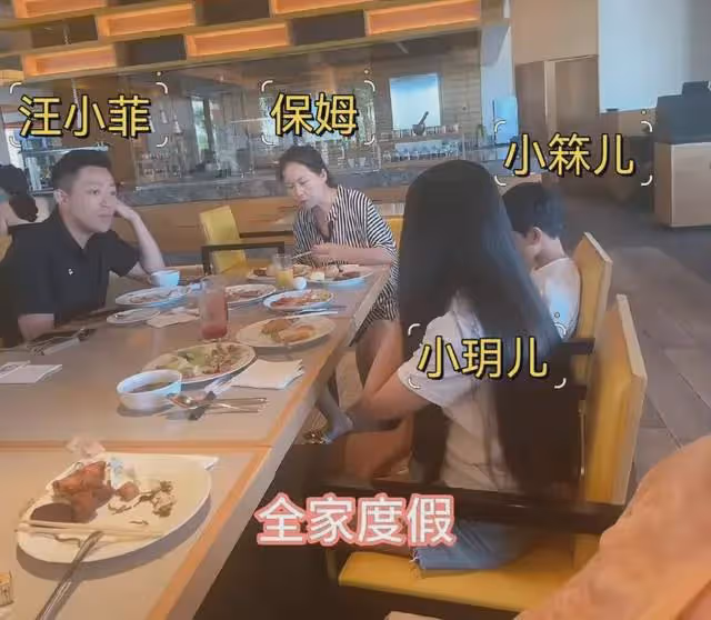 張蘭帶孫女孫子旅遊，孫女長發披肩正面太像大S，孫子酷似汪小菲