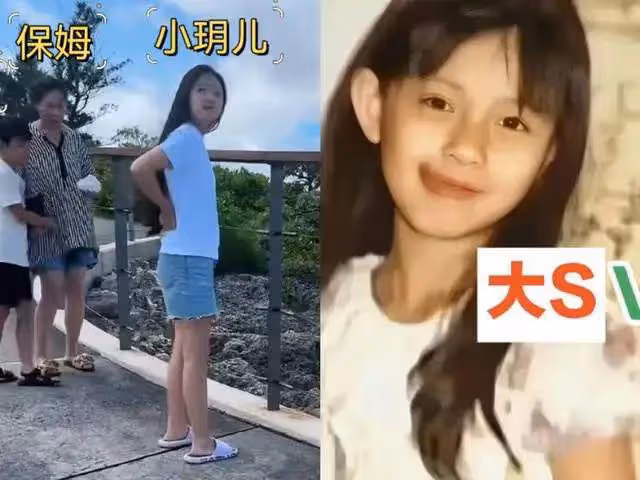 張蘭帶孫女孫子旅遊，孫女長發披肩正面太像大S，孫子酷似汪小菲