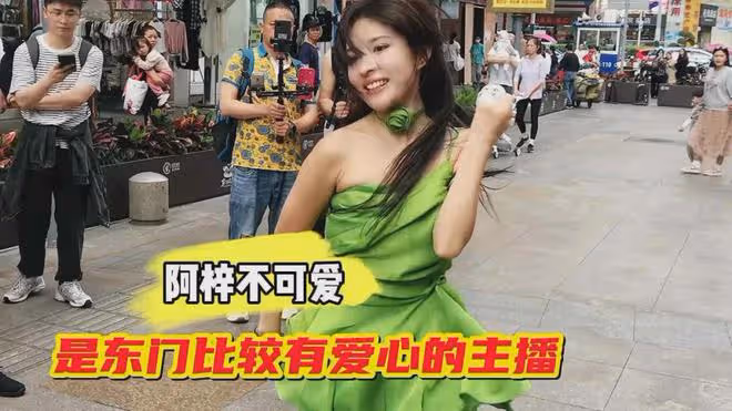網紅阿梓雨中瘋狂直播,到底是努力的正能量,還是時代的墮落?