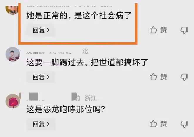 網紅阿梓雨中瘋狂直播，到底是努力的正能量，還是時代的墮落？
