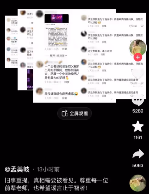 7月2日,孟美岐,又一次正面回應了!