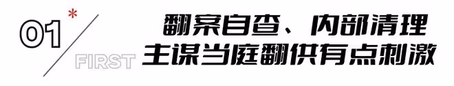 又一反腐大劇將襲!張譯攜手五大戲骨,演員陣容比肩《狂飆》