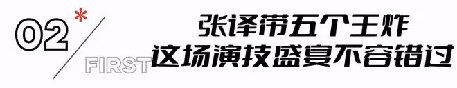 又一反腐大劇將襲!張譯攜手五大戲骨,演員陣容比肩《狂飆》