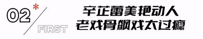 飆升榜第一!豆瓣好評不斷,諜戰劇《孤戰迷城》讓我想站起來鼓掌