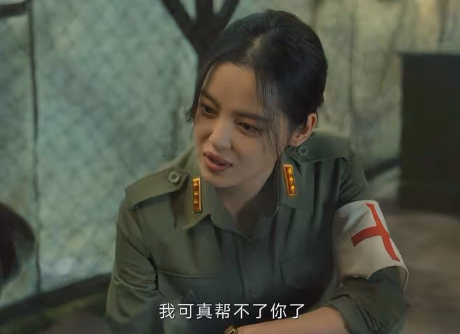 飆升榜第一!豆瓣好評不斷,諜戰劇《孤戰迷城》讓我想站起來鼓掌