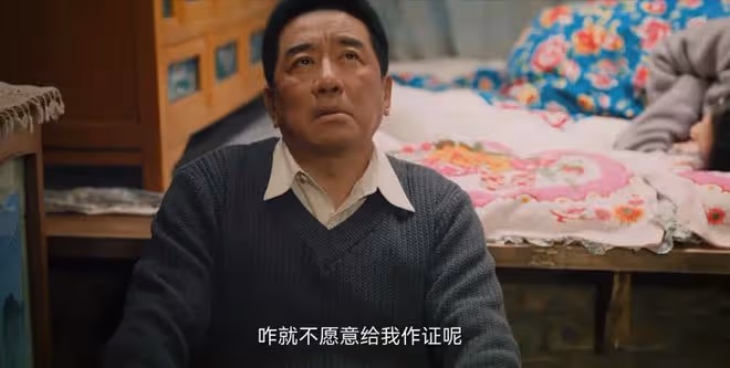 二刷《南來北往》才知,汪永革不願給馬魁作證的真正原因