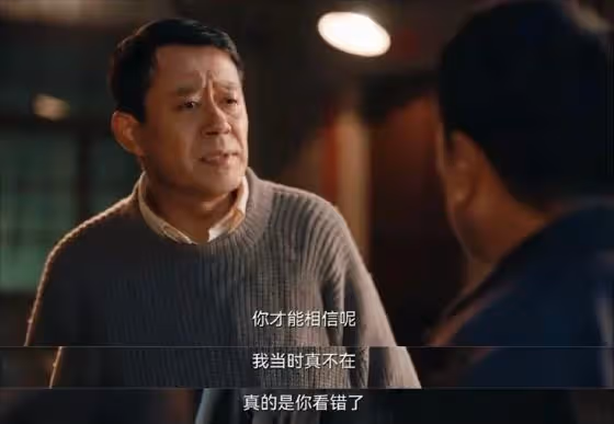 二刷《南來北往》才知,汪永革不願給馬魁作證的真正原因