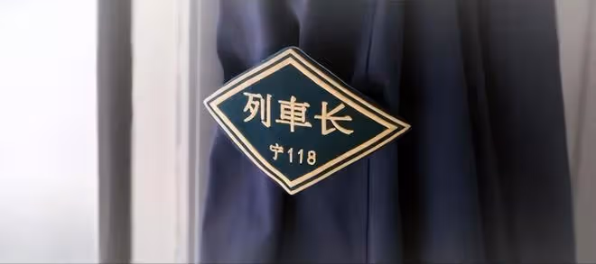 二刷《南來北往》才知,汪永革不願給馬魁作證的真正原因