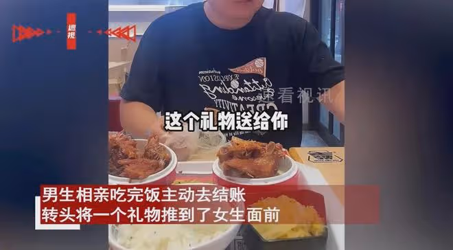 男生相親主動去結帳,順手把黃金當禮物送她,女生打開一抬頭無語