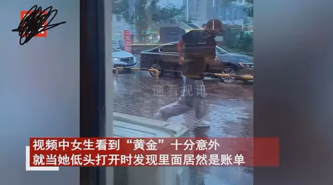 男生相親主動去結帳,順手把黃金當禮物送她,女生打開一抬頭無語