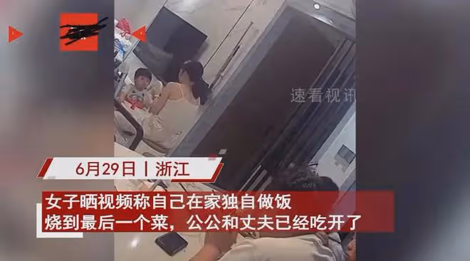 女子炒菜聽見婆家已經開吃,剛上桌見僅放雙筷子,下秒徹底沉默了