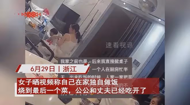 女子炒菜聽見婆家已經開吃,剛上桌見僅放雙筷子,下秒徹底沉默了