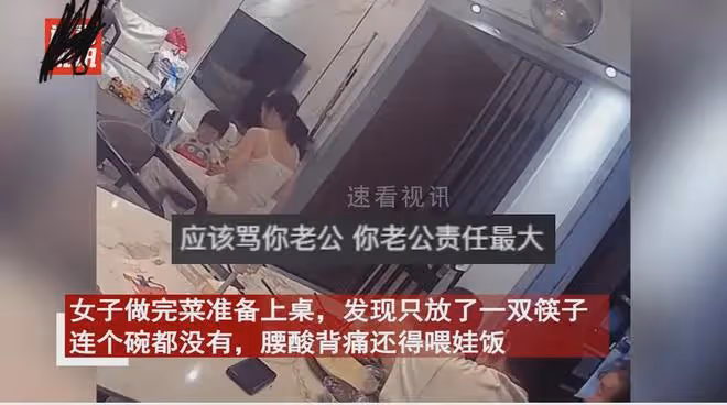 女子炒菜聽見婆家已經開吃,剛上桌見僅放雙筷子,下秒徹底沉默了