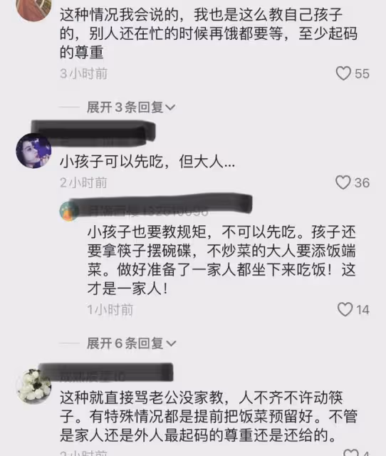 女子炒菜聽見婆家已經開吃,剛上桌見僅放雙筷子,下秒徹底沉默了
